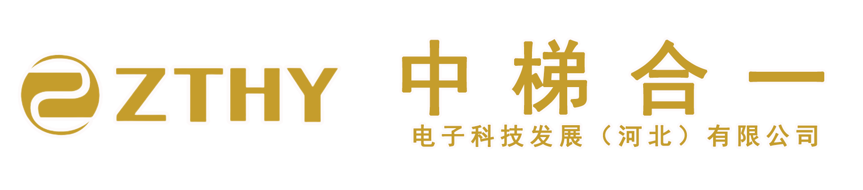 电梯一键报警呼叫终端_copy_copy_copy-产品系列1-中梯合一电子科技发展（河北）有限公司